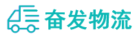 中山到紫阳县物流公司